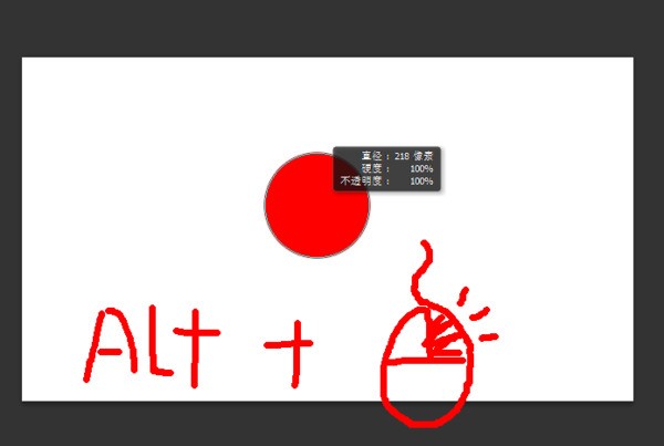 关于photoshop画笔的問題