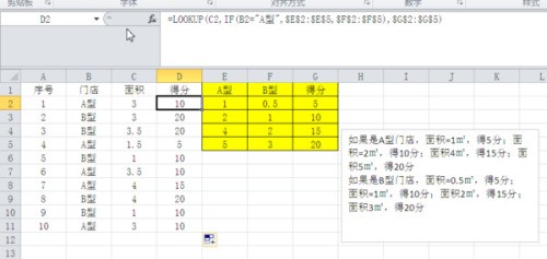 excel怎么实现自动有条件合并文字