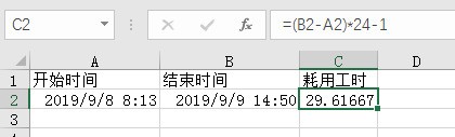 Excel怎么计算8小时工作制的工时