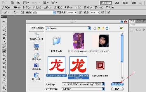 PhotoshopCS3怎样将选区里的图像删除变成透明区域?