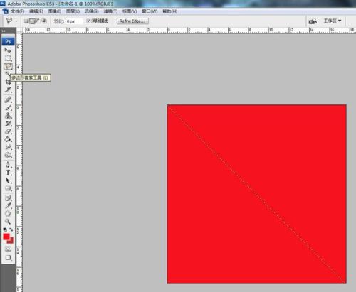 photoshop里肿么把正方形沿对角线裁剪成三角形