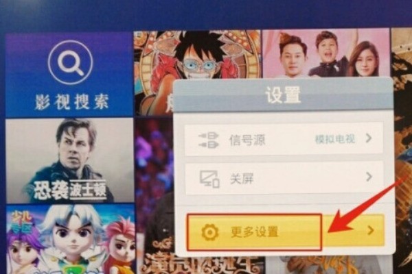 天猫魔屏是什么