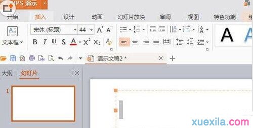 iPhone怎么使用朗读功能？