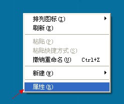 保护眼睛电脑屏幕外观设定里颜色的系数是多少