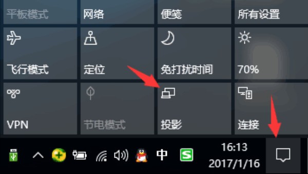 肿么让ppt不显示电脑全部内容,只显示一张图片