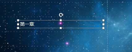 如何将两章ppt合在一同