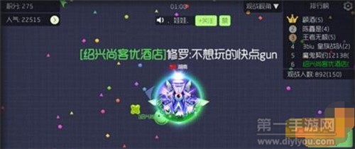 球球大作战中，肿么才能上观战频道