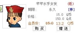 芊芊是什么颜色