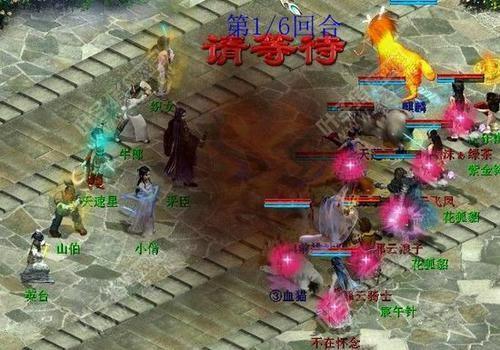 大话西游2孤竹城肿么杀