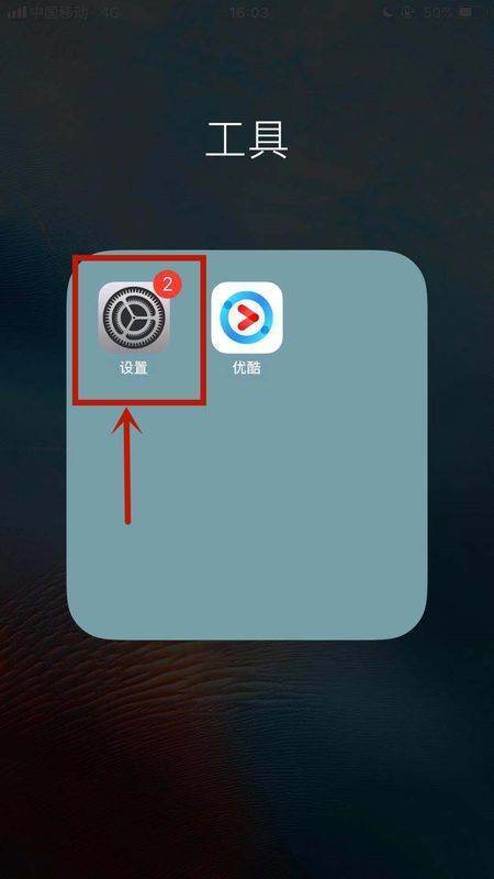 小米手机来电震动调大