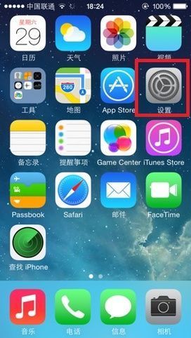 为什么我的苹果4S手机上的程序删除了界面还会有图标？？