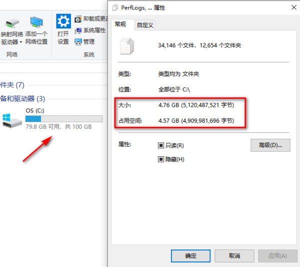 你们的win10系统占用c盘多大?我的占用60G，情理废物了，正常吗？