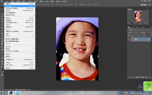 肿么用PS设计逼真的木纹