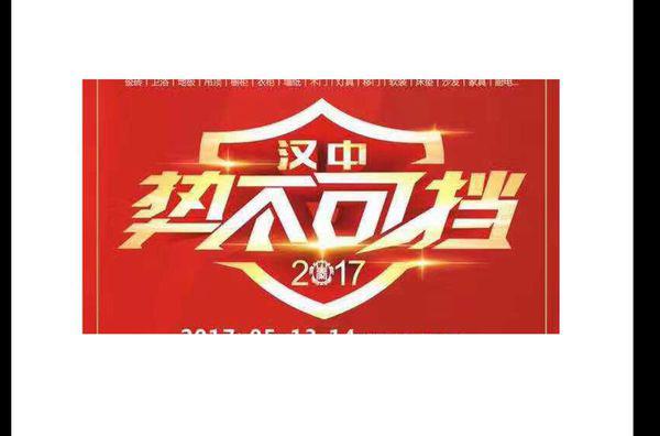 ps制作艺术字步骤和版本