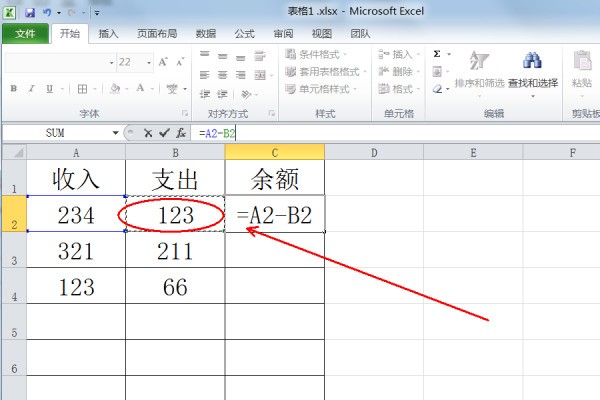 EXCEL中怎么输入收入或支出，自动弹出余额