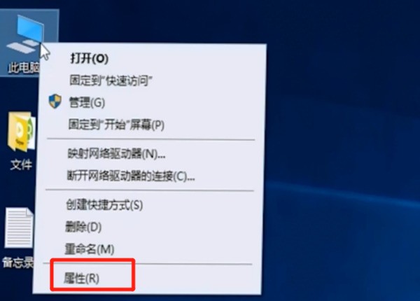 WIN10 开机遇到inaccessible-boot-device无穷重启.