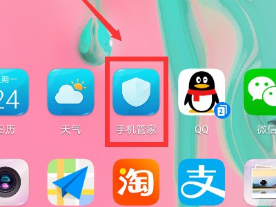 关闭手机锁屏密码会好不好?