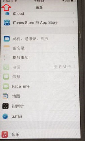 苹果手机经常无sim卡是怎么回事