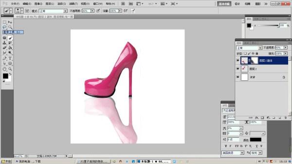 用ps怎样做倒影