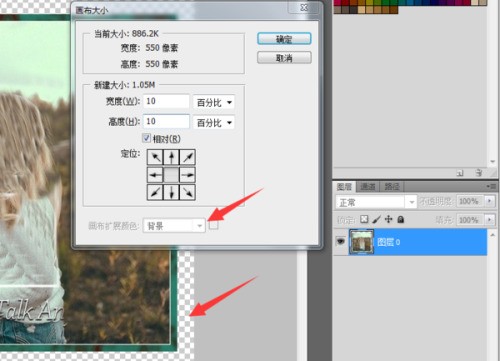pscc上如何调节网格大小