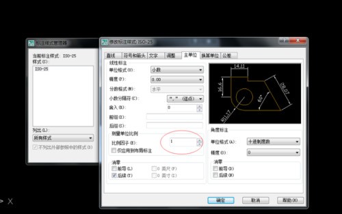 在CAD总图上直接用天正画平面图比例怎样设置