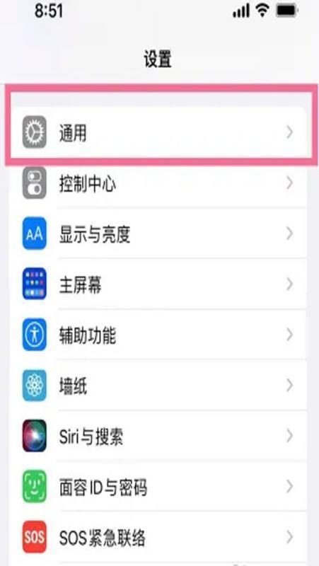 苹果14pro为何发烫?