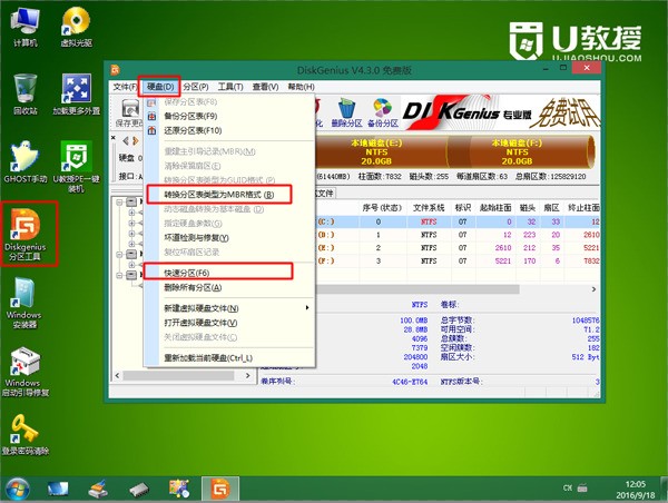 华硕笔记本w况418l进bios里面boot没有u盘.硬盘.dvd开启装置