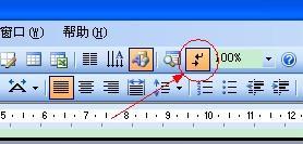 复制在word里的文章一直每行自动空两格，怎么让所有的文字都顶格左对齐