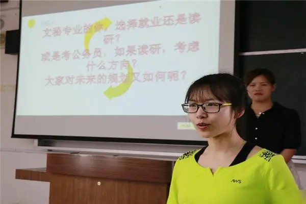 ppt结束页写什么the end