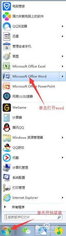 qq怎么分享文来自件