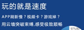 手机玩游戏卡屏怎么处理