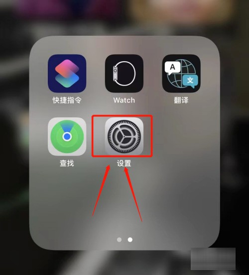苹果15静音怎么关震动方式