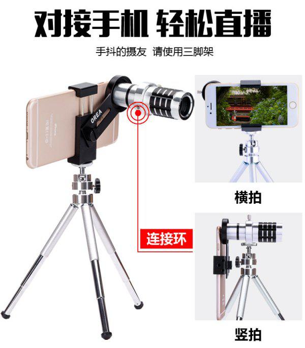 手机长焦微距镜头肿么用？