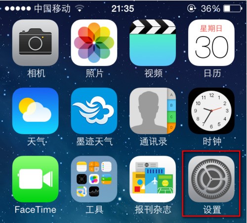 苹果手机的圆圈圈怎么设置