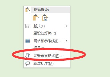 p来自pt中肿么把图片搞成全屏的？