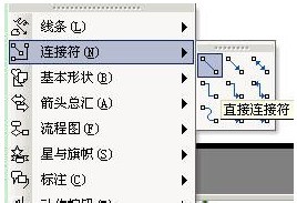 ppt肿么绘制折线图