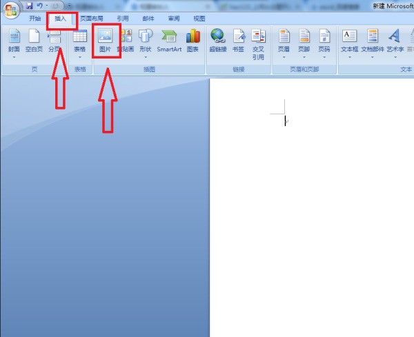 怎么样把扫描至电脑里的文件转化成Word格式的文档