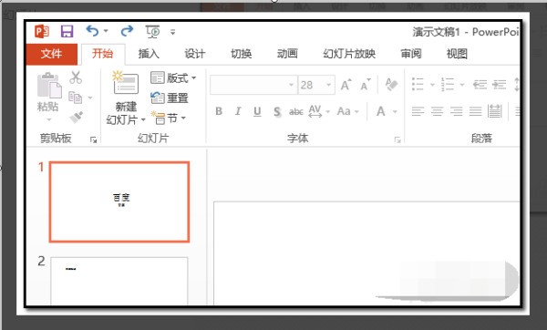 怎么在ppt中用圆圈圈出重点