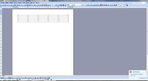 怎么在offi来自ce 电子表格中插入像在word中的表格里的斜线
