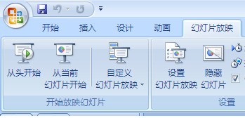 PPT放映时默认为墨迹注释，怎样恢復到正常情况下的箭头？（急！在线等！）
