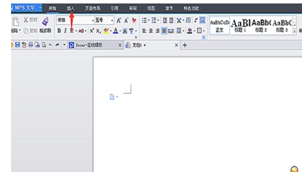 wps文字中插入的图片怎么改图片线条的颜色