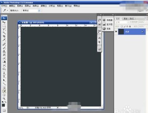 PS怎样做蓝色飞溅水花效果?