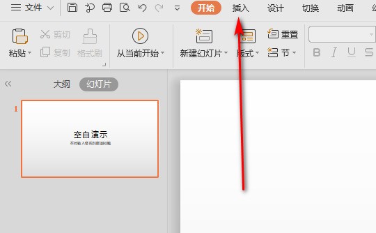 ppt肿么把2个图形合相走至帝并为一个