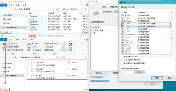 wps怎么搜索关键词的那一个内容