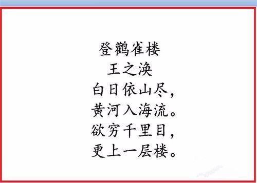 怎样设置ppt让一个词覆盖另一个词