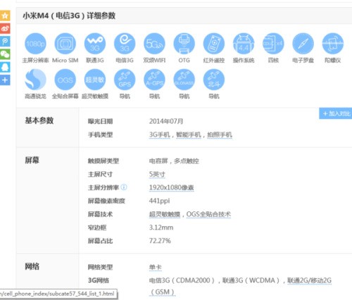手机移动版和电信版有什么不同，我是说他硬件有什么不同。还有可以通过换硬件将电信改成移动吗