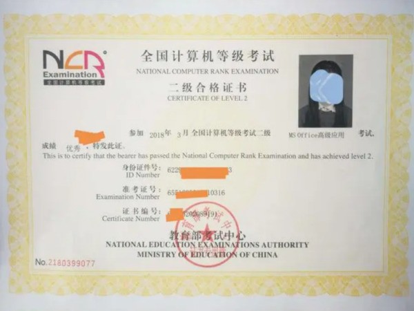 广东省计算机二级一年可以考几次