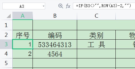 如何在excel表格最左侧序号那儿自动排
