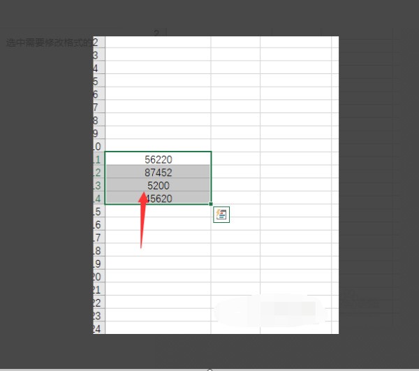 怎么在ex蛋跑cel中设置数值千分位