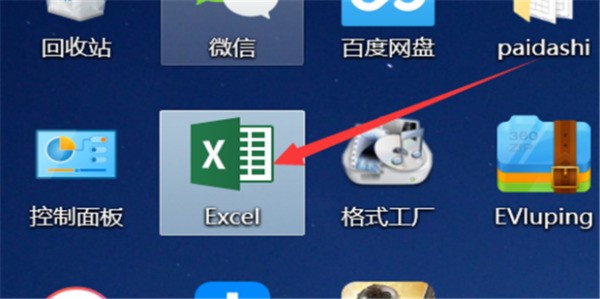 怎么把excel函数公式应用到整列或整行？